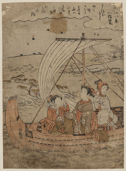 A picture of Yabase no kihan