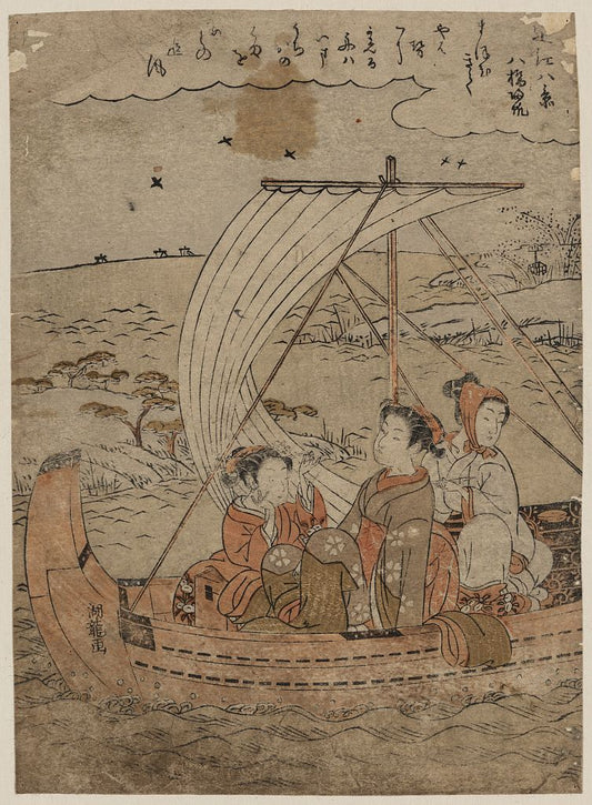 A picture of Yabase no kihan