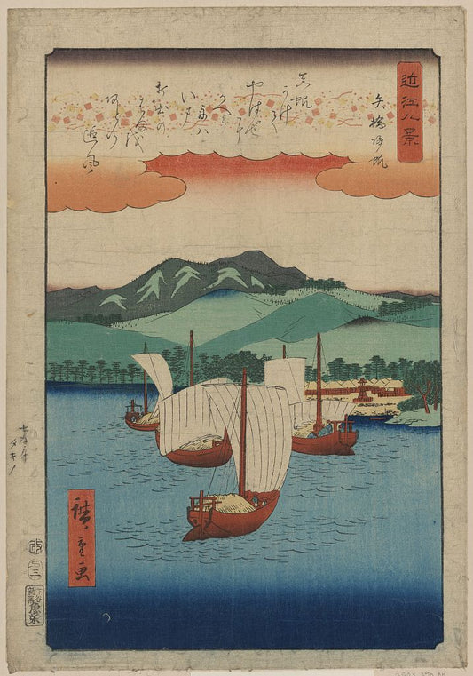 A picture of Yabase no kihan