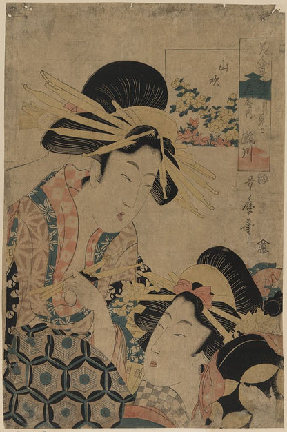 A picture of Yamabuki ōgiya uchi takigawa