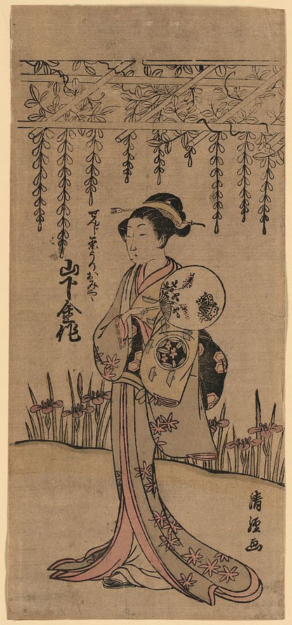 A picture of Yamashita kinsaku no senjichauri omiya
