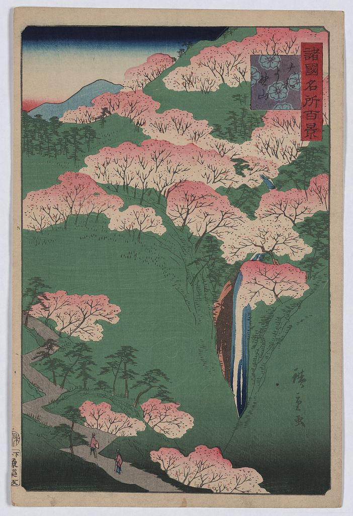 A picture of Yamato yoshinoyama