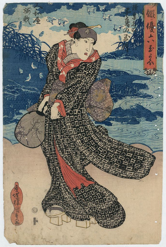 A picture of Yamatoya baiga mutsumeisho tidori no tamagawa