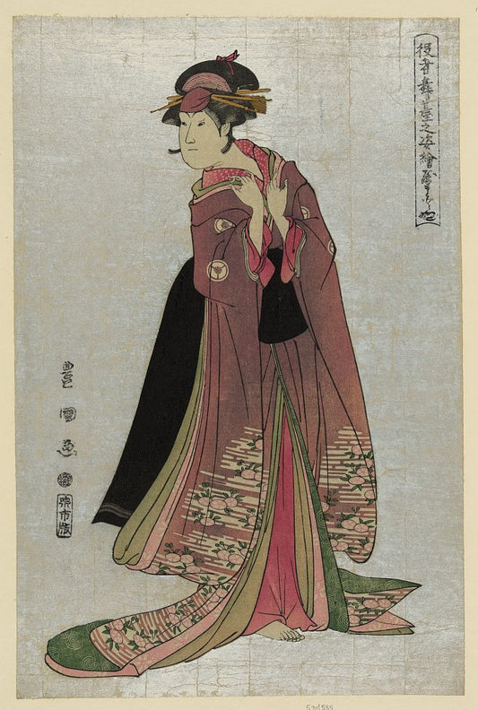 A picture of Yamatoya