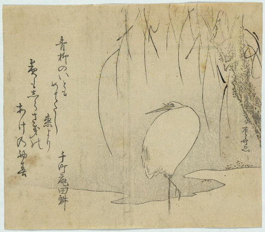 A picture of Yanagi ni shirasagi