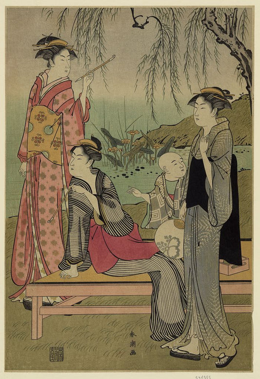 A picture of Yanagi no niwa