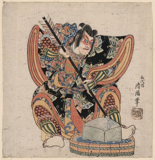 A picture of Yanone gorō