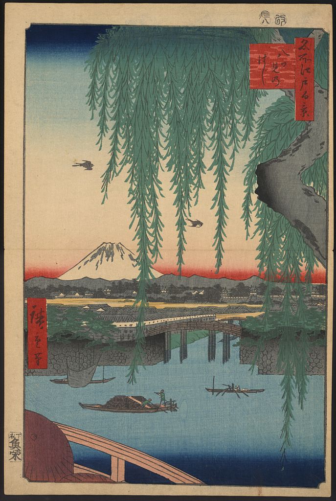 A picture of Yatsumi no hashi