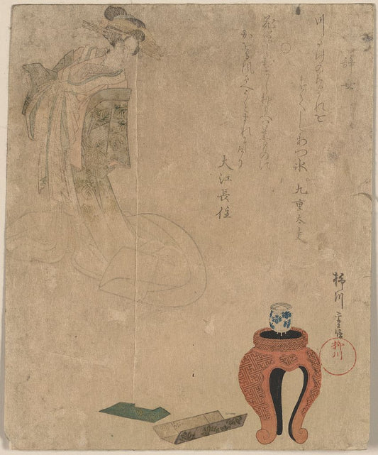 A picture of Yatsushi hangonko