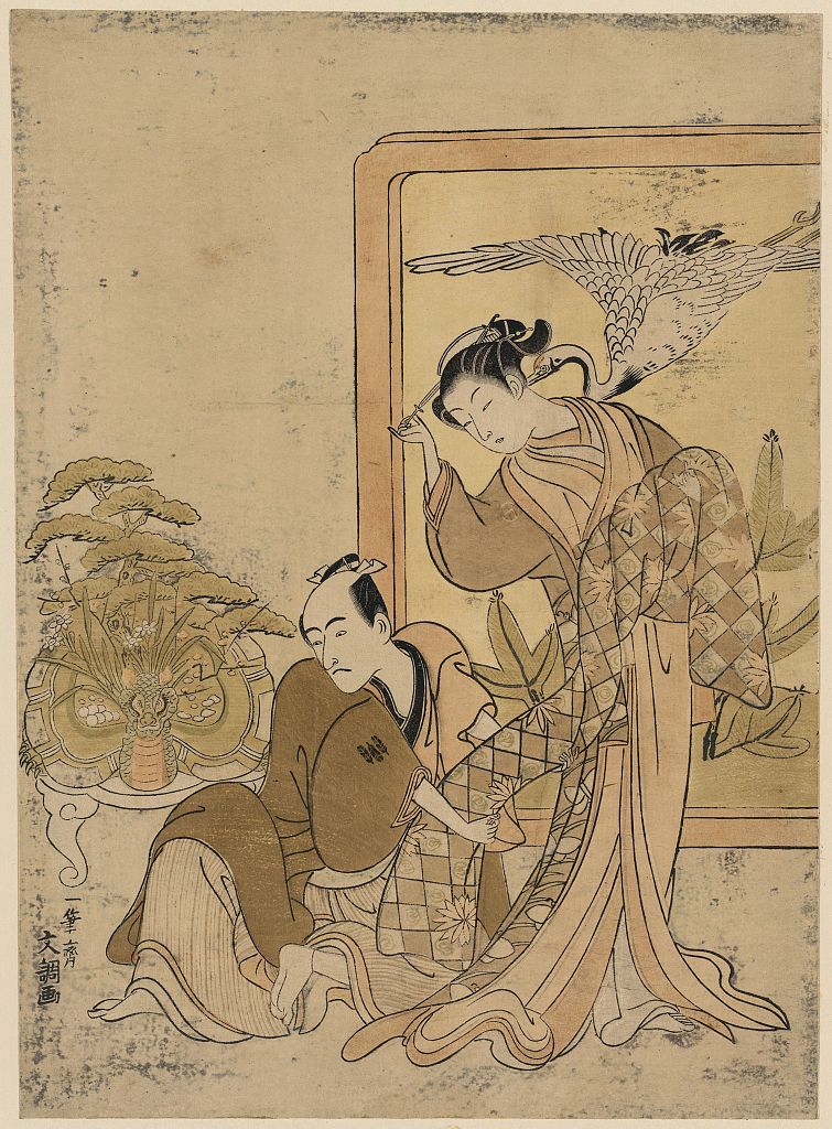 A picture of Yatsushi kusazuribiki