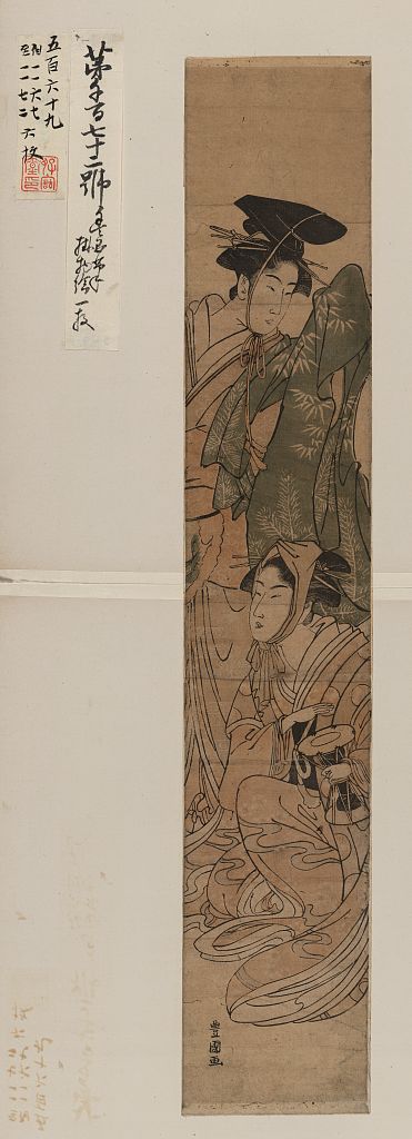 A picture of Yatsushi Manzai