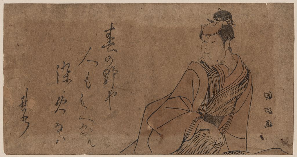 A picture of Yodaime Iwai Hanshirō