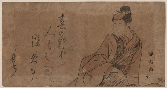 A picture of Yodaime Iwai Hanshirō