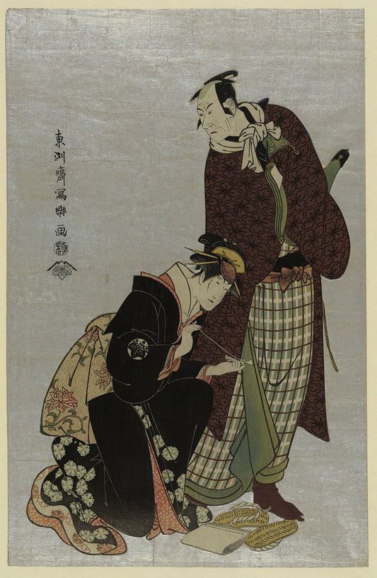 A picture of Yodaime matsumoto kōshirō no yamato no yabodaijin to shodai nakayama tomisaburō no shinmachi no keisei umegawa