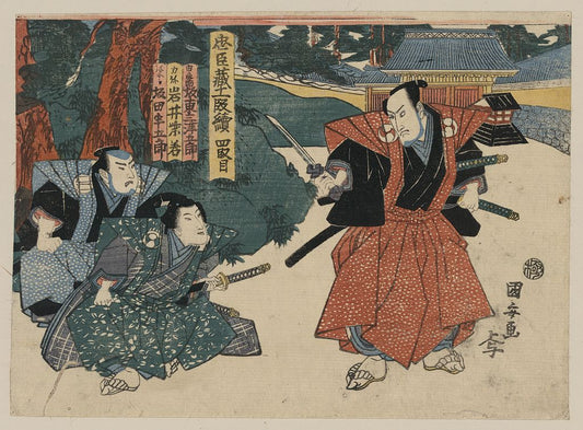 A picture of Yodanme