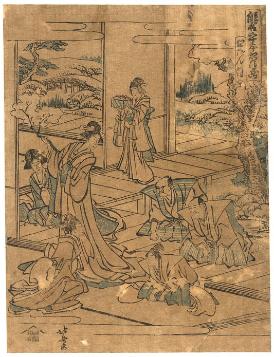 A picture of Yodanme