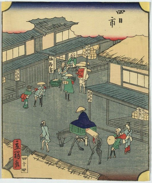 A picture of Yokkaichi