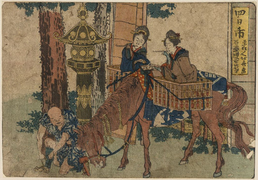 A picture of Yokkaichi