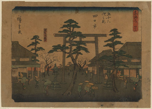 A picture of Yokkaichi