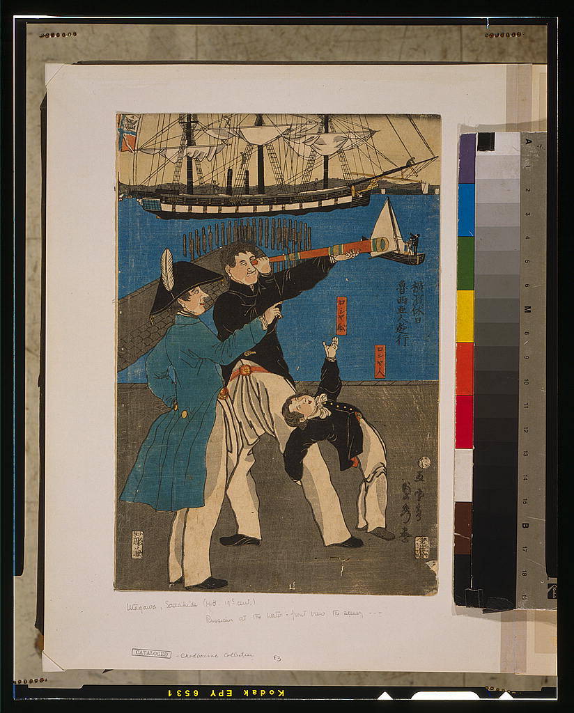 A picture of Yokohama kyūjitsu - Oroshiyajin yūkō