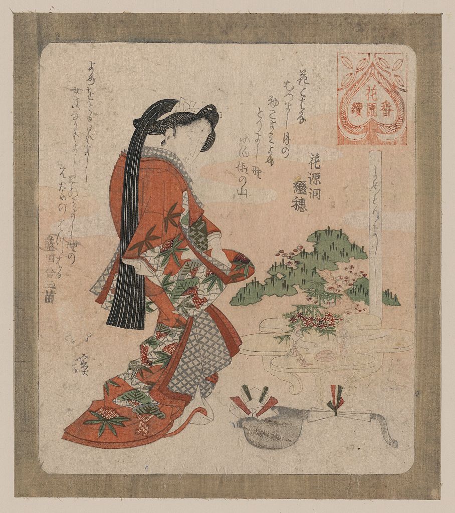 A picture of Yometori yoshi