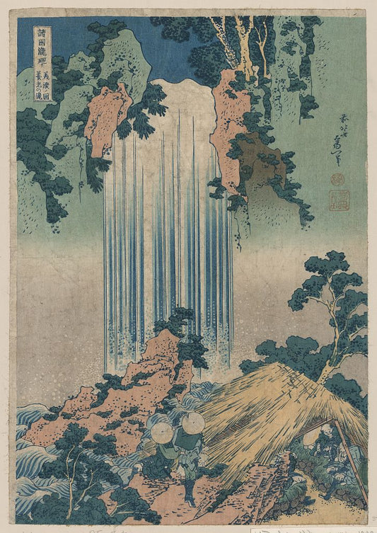 A picture of Yōrō waterfall in Mino Province