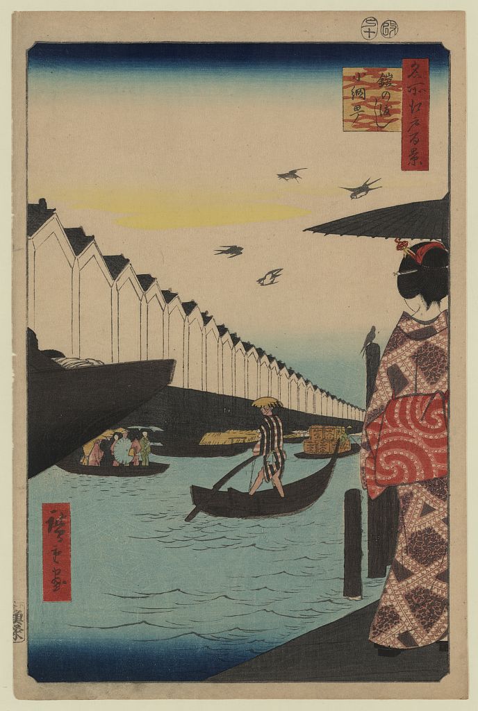 A picture of Yoroi-no watashi koami-chō