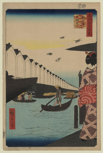 A picture of Yoroi-no watashi koami-chō