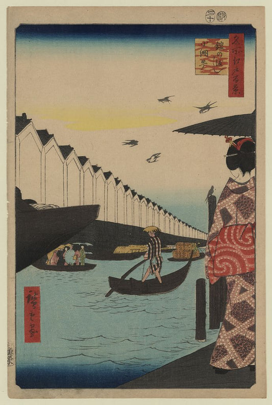 A picture of Yoroi-no watashi koami-chō
