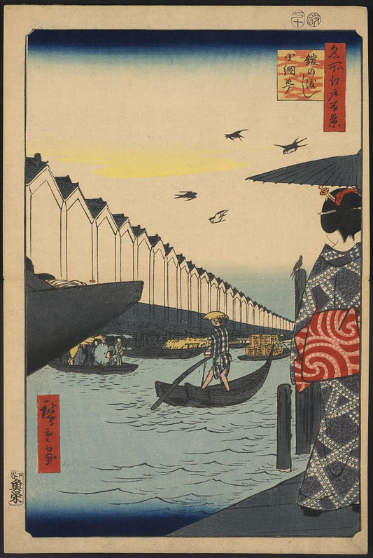 A picture of Yoroi no watasi koamichō