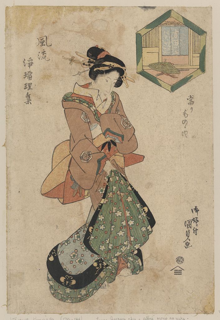 A picture of Yoshidaya