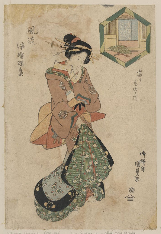 A picture of Yoshidaya