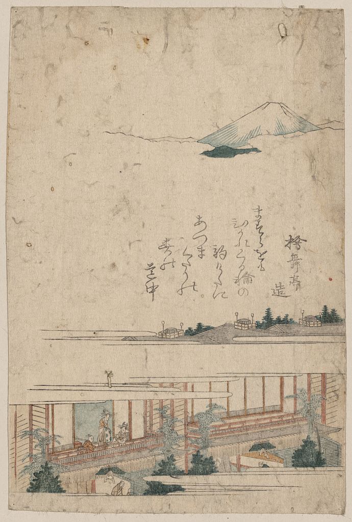 A picture of Yoshiwara