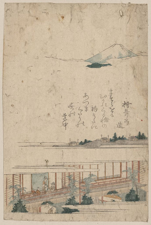 A picture of Yoshiwara