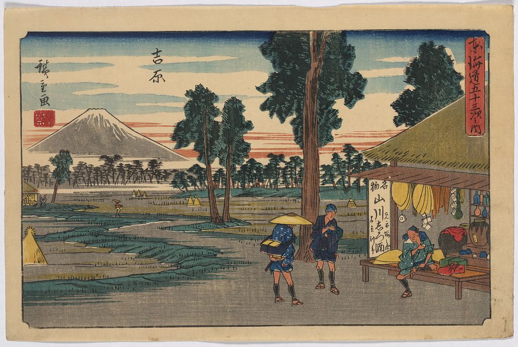 A picture of Yoshiwara