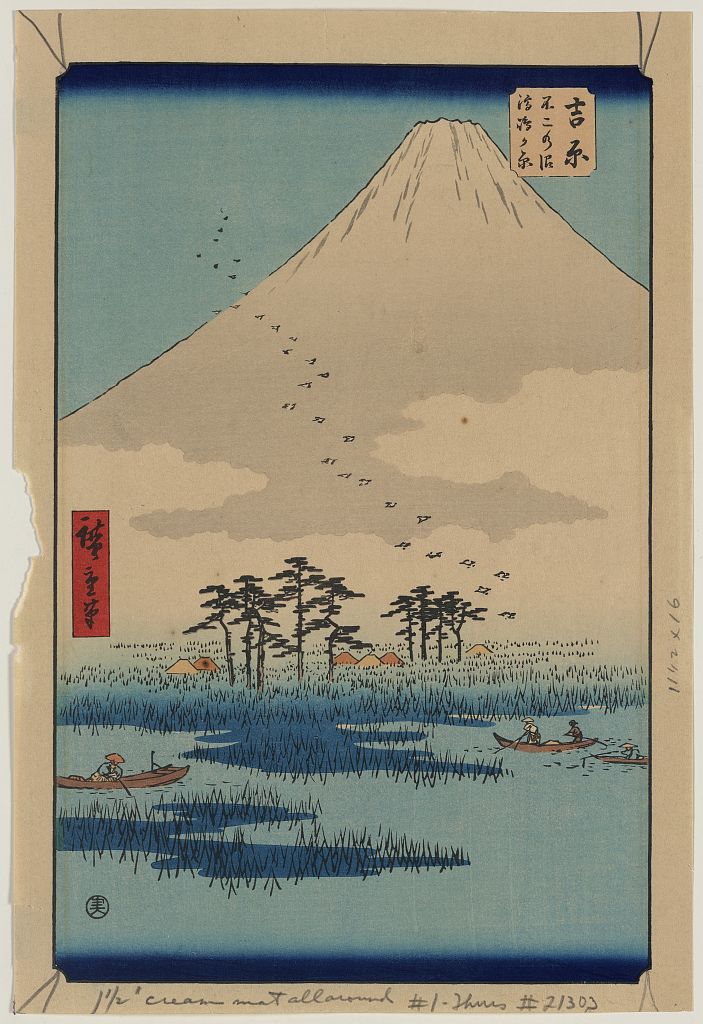 A picture of Yoshiwara