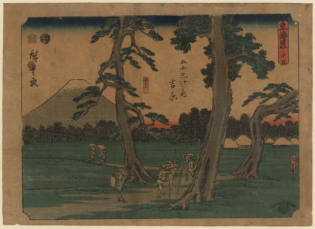 A picture of Yoshiwara