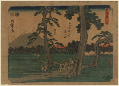 A picture of Yoshiwara