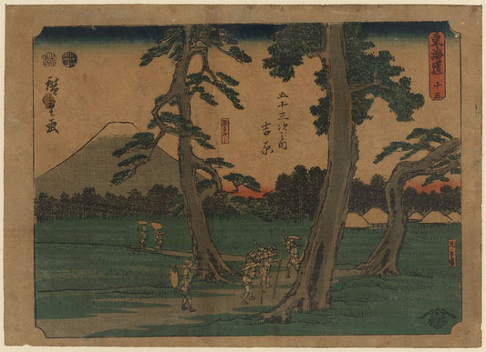 A picture of Yoshiwara