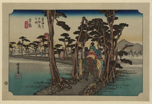 A picture of Yoshiwara