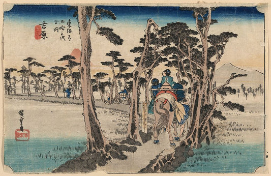 A picture of Yoshiwara