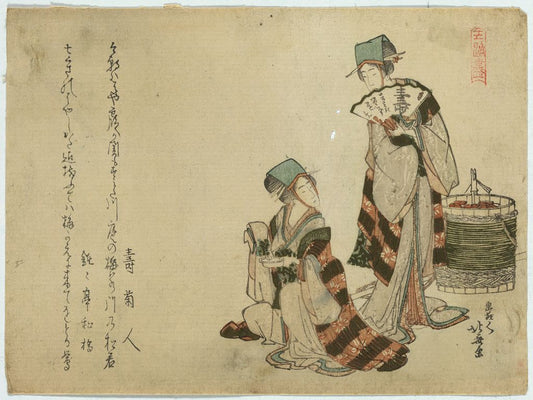 A picture of Yoshiwara suzume