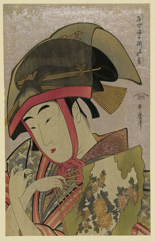 A picture of Yoshiwara suzume