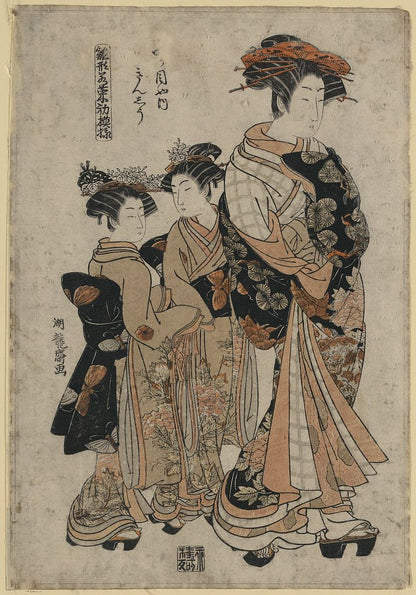 A picture of Yotsumeya uchi kinshū