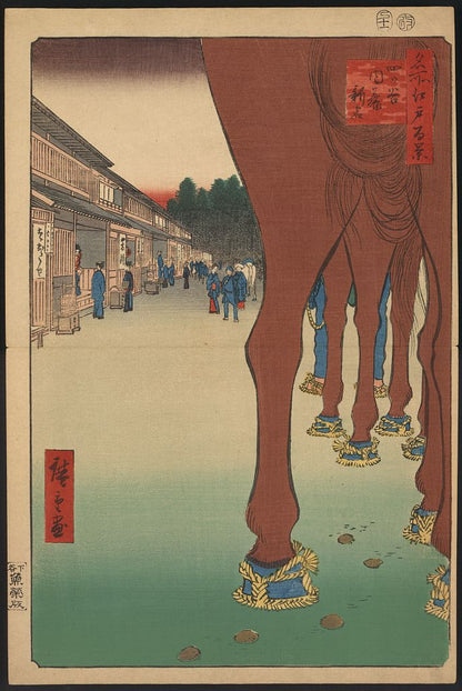 A picture of Yotsuya naitō shijuku