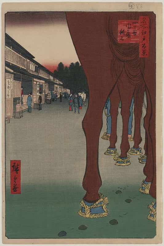 A picture of Yotsuya naitō shinjuku