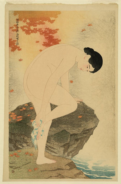 A picture of Yu no ka