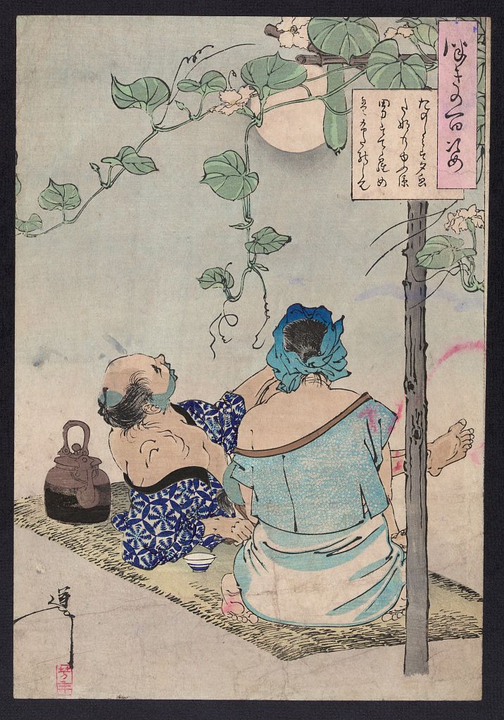 A picture of Yūgao dana nōryō zu