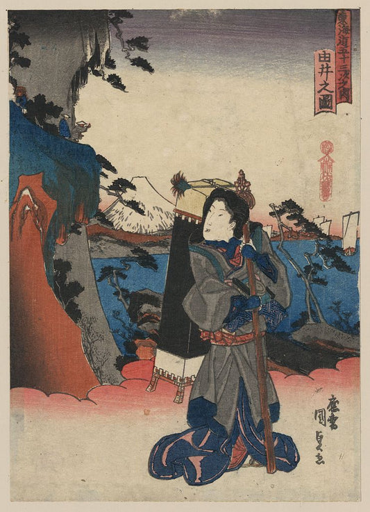 A picture of Yui no zu