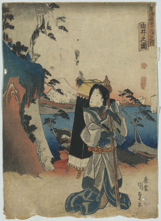 A picture of Yui no zu